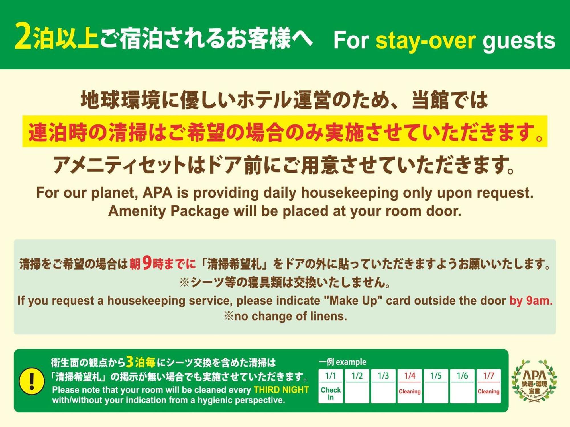 Apa Hotel & Resort Osaka Namba Ekimae Tower Bagian luar foto